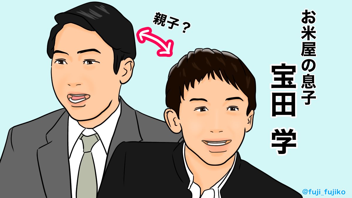 お米屋さんの息子の宝田学くんは、あの見合いを断った宝田さんの息子さんなのかな?
#スカーレット #スカーレット絵 #スカー絵ット 