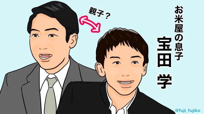 お米屋さんの息子の宝田学くんは、あの見合いを断った宝田さんの息子さんなのかな?
#スカーレット #スカーレット絵 #スカー絵ット 