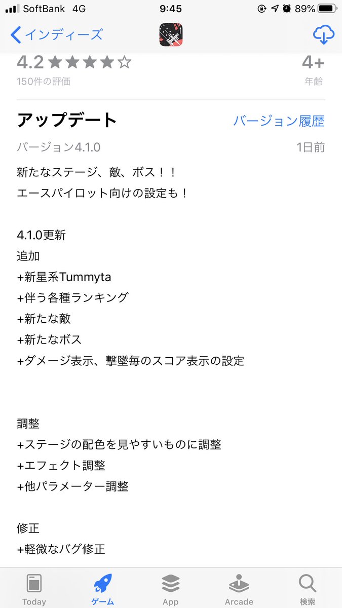 App Storeにてリリースされました！！
非常に厳しい環境の星系を見つけたとの報告！
エース級パイロットの応援を求む！！！
#BulletVoyage 
iOS: itunes.apple.com/us/app/bullet-…