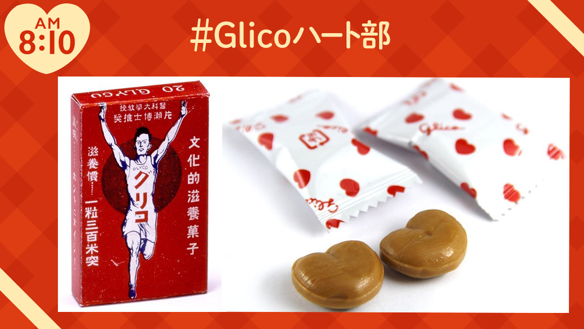 Glico Pr Japan 英國紳士 断酒中だし筋肉は裏切らないさん お祝いの言葉をありがとうございます また 商品への温かいご要望もありがとうございます 関係部門へお伝えし 今後の参考にさせていただきますm M Glico Pr Japan 英國紳士 断酒中だし筋肉は裏切らないさん お祝いの言葉をありがとうございます また 商品への温かいご要望もありがとうございます 関係部門へお伝えし 今後の参考にさせていただきますm M