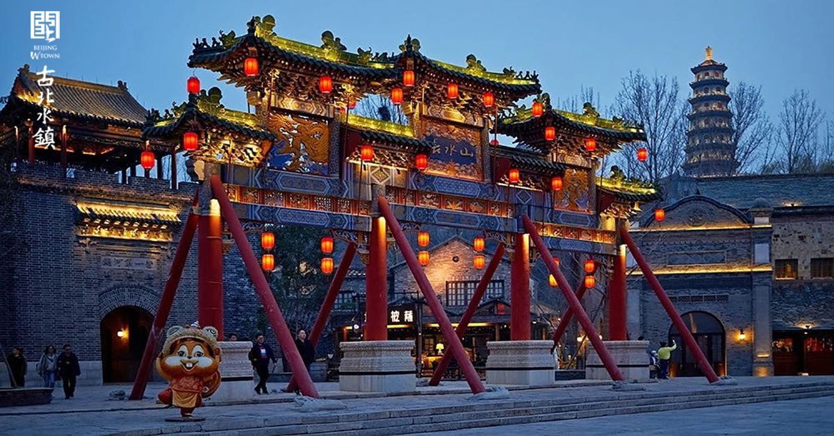 In Beijing WTown, the theme of the Great Wall Temple Fair for the Lunar New Year is ongoing. Lots of choices for visitors to try temple fairs, folk flower fairs, temple fair snacks, street folk arts, ice sports, outdoor hot springs, and night lantern show. #EventWTown