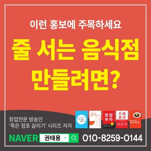 globalsejong77's tweet image. [업종변경] 불황 모르는 매장 만들기 3개월이면 가능하다. #아빠랑 #아들육아 #아들둥이 #아기와강아지 #아기띠워머 happy1012.dothome.co.kr/?p=52986