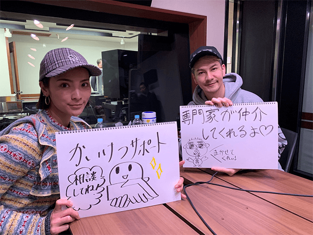 gov_online's tweet photo. 【秋元才加とJOYのWeekly Japan!!】身近な法的トラブルを裁判しないで解決したいそんな時に利用したい　#かいけつサポート　をご紹介します。2月8日・9日放送　#WeeklyJapan
https://t.co/oCJq4YCP46 https://t.co/X4f5SnQ7IS