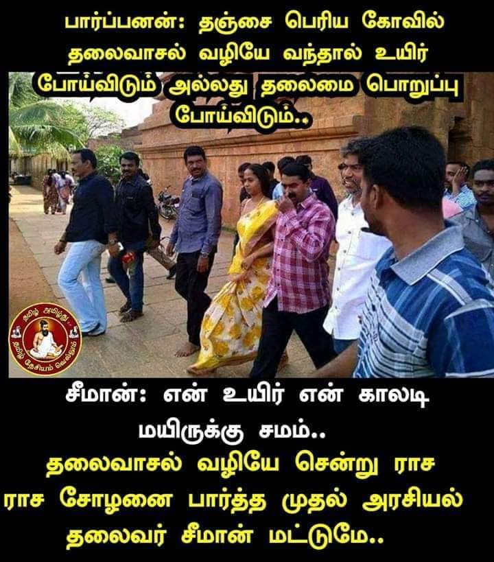 MathipandiyanMr's tweet photo. https://t.co/rAd4dwTseZ