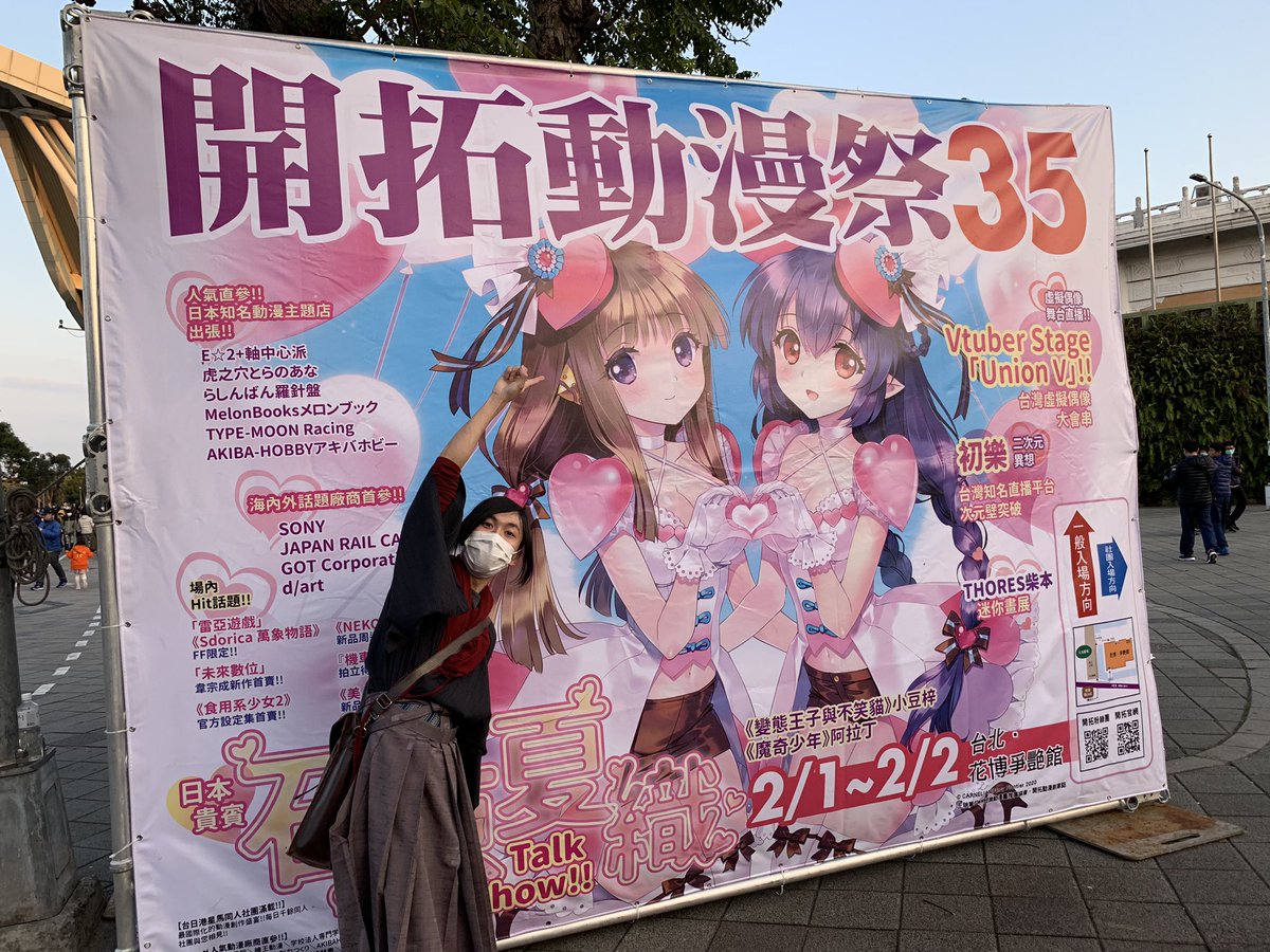 著作権フリー素材集 Starwalker Studio على تويتر 謝謝台湾 Fancyfrontier 開拓動漫祭