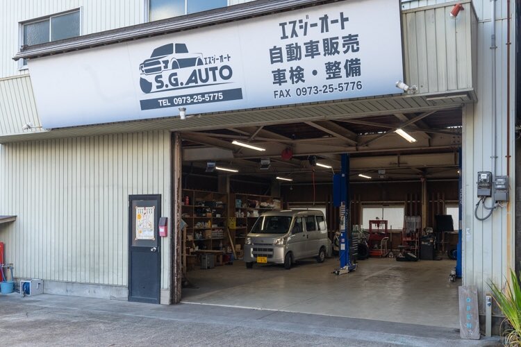 tekutekuhita's tweet image. ひたまちてくてくウォーク参加店
44 S.G.AUTO 
ひたまちてくてくウォーク　飲み屋さんだけじゃありません、車屋さんも参加してます！
#sgauto #日田　#車屋　#ひたまち　#てくてくウォーク　#ひたまちてくてくウォーク
