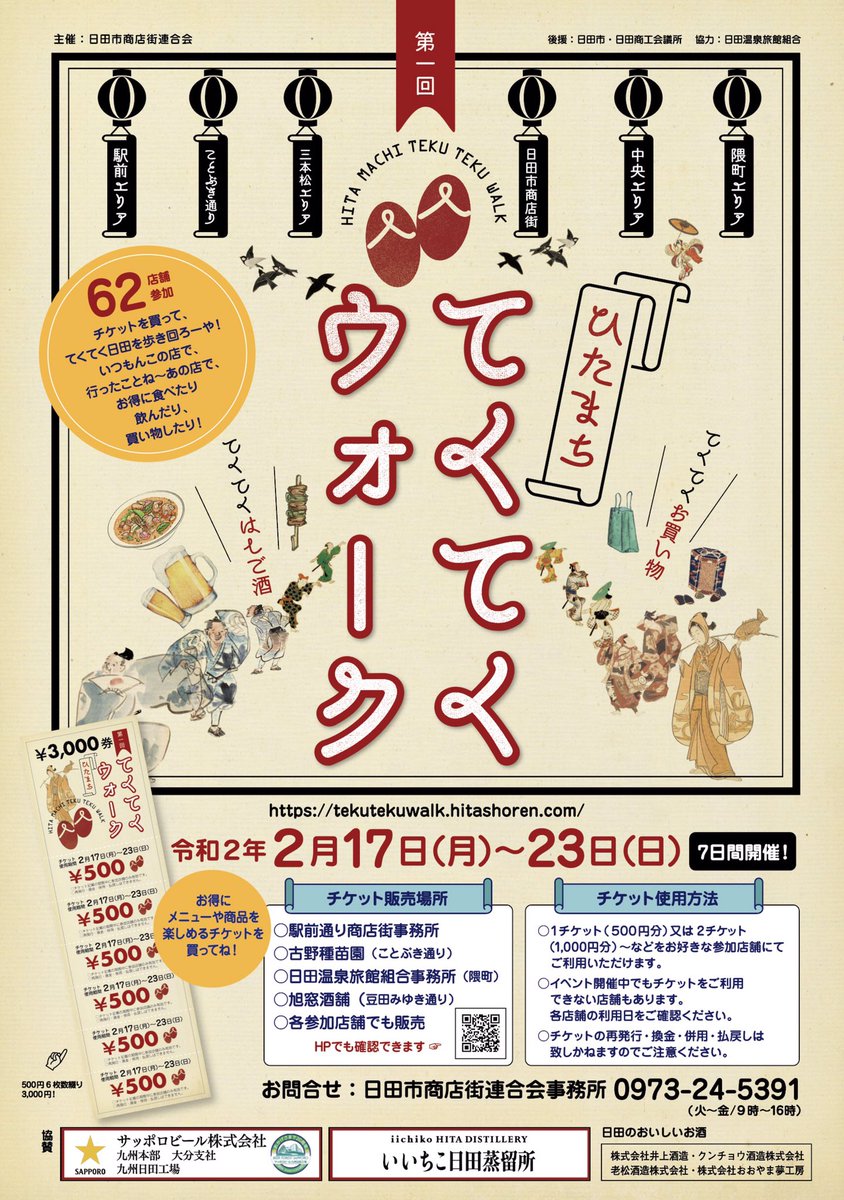 tekutekuhita's tweet image. ひたまちてくてくウォーク参加店
44 S.G.AUTO 
ひたまちてくてくウォーク　飲み屋さんだけじゃありません、車屋さんも参加してます！
#sgauto #日田　#車屋　#ひたまち　#てくてくウォーク　#ひたまちてくてくウォーク