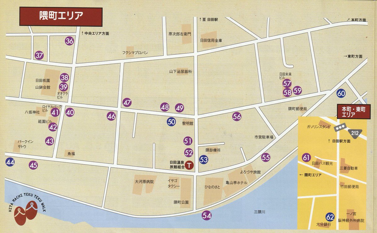 tekutekuhita's tweet image. ひたまちてくてくウォーク参加店
44 S.G.AUTO 
ひたまちてくてくウォーク　飲み屋さんだけじゃありません、車屋さんも参加してます！
#sgauto #日田　#車屋　#ひたまち　#てくてくウォーク　#ひたまちてくてくウォーク