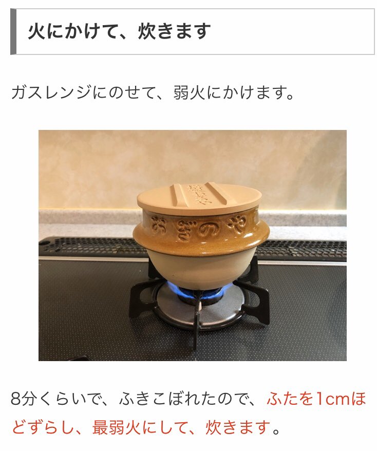 群馬県名物 おぎのやの 峠の釜めし の容器は火にかけて炊飯をする事ができるらしい 炊き立てはめちゃうま おこげが最高に美味しい Togetter