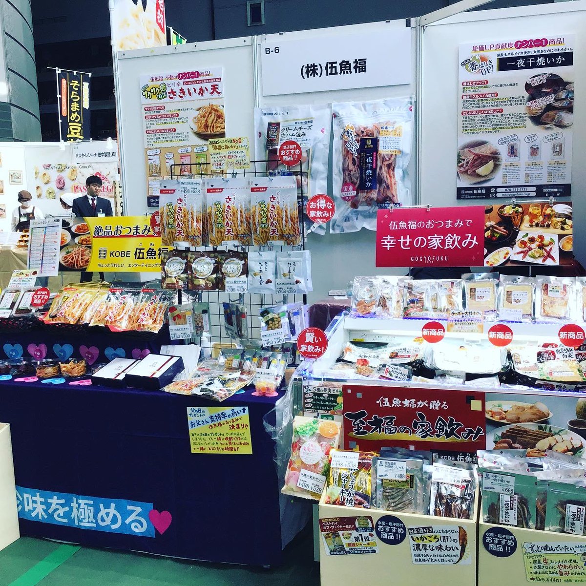 みなと銀行 みなと銀行
