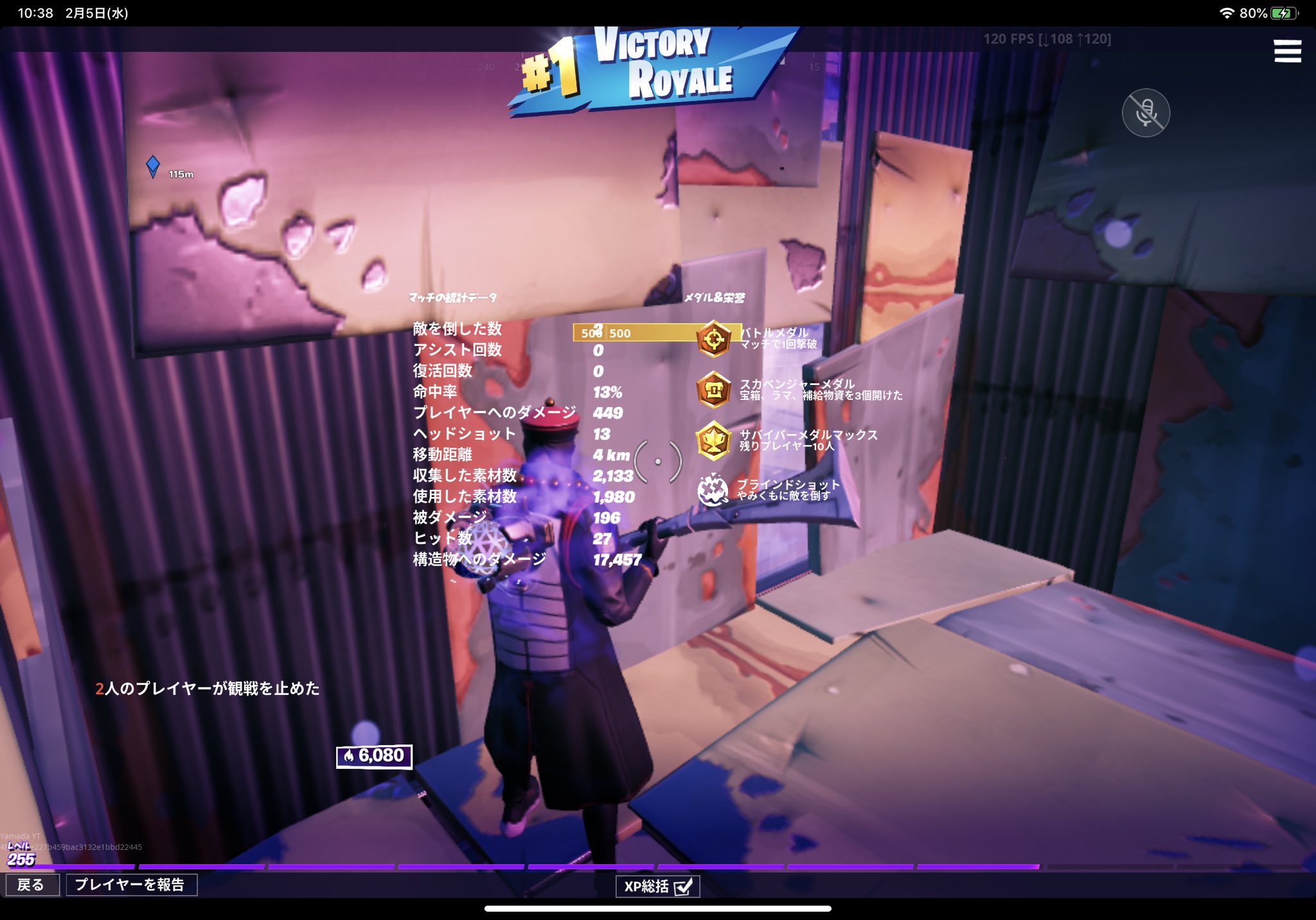 Yamada アリーナのポイント6000突破した チャンピオンリーグまであと少し フォートナイトモバイル Fortniteモバイル T Co Njyqay0azn Twitter