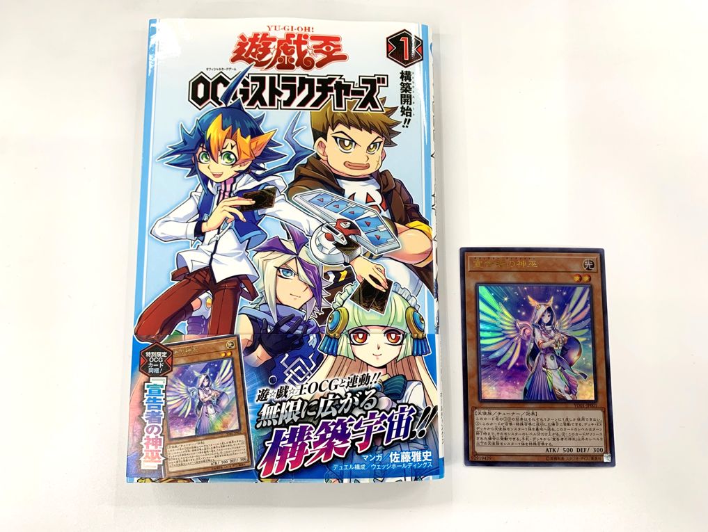 公式 遊戯王ocgインストラクター 答えは 宣告者の神託 正答率は53 3 でした 宣告者の神巫 デクレアラー ディヴァイナー 宣告者の神託 デクレアラー オラクル 宣告者の預言 デクレアラー プロフェシー 聖光の宣告者 セイント