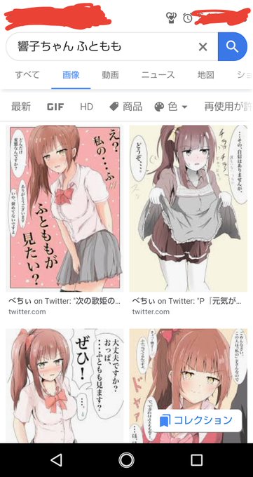 気になって検索したら実質うちのタグだった 