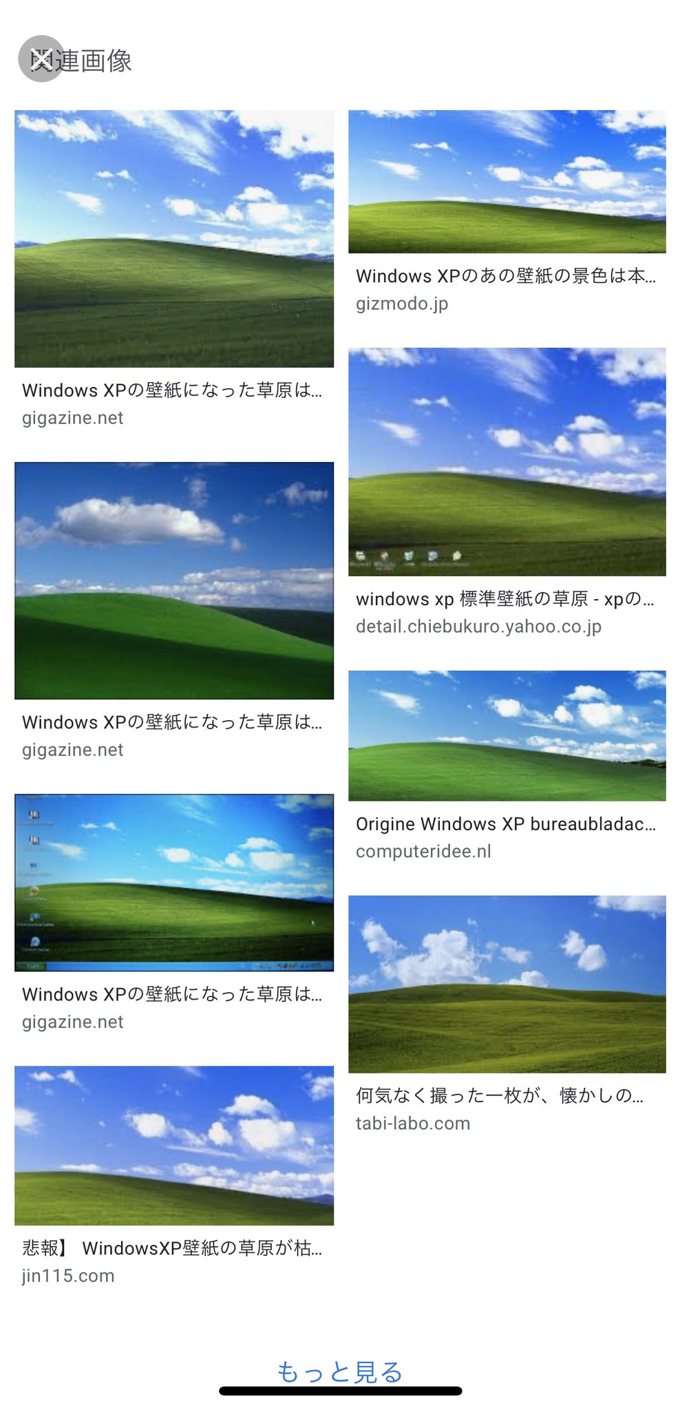 クラリチン 大正製薬 クイズに答えて当てよう 抽選で111名様 にamazonギフト券プレゼント サイトの中にヒントが隠れているよ サイト内では 櫻井翔さん出演の新cmも公開中 さらに 応募後 このアカウントをフォローし この投稿をrtすると