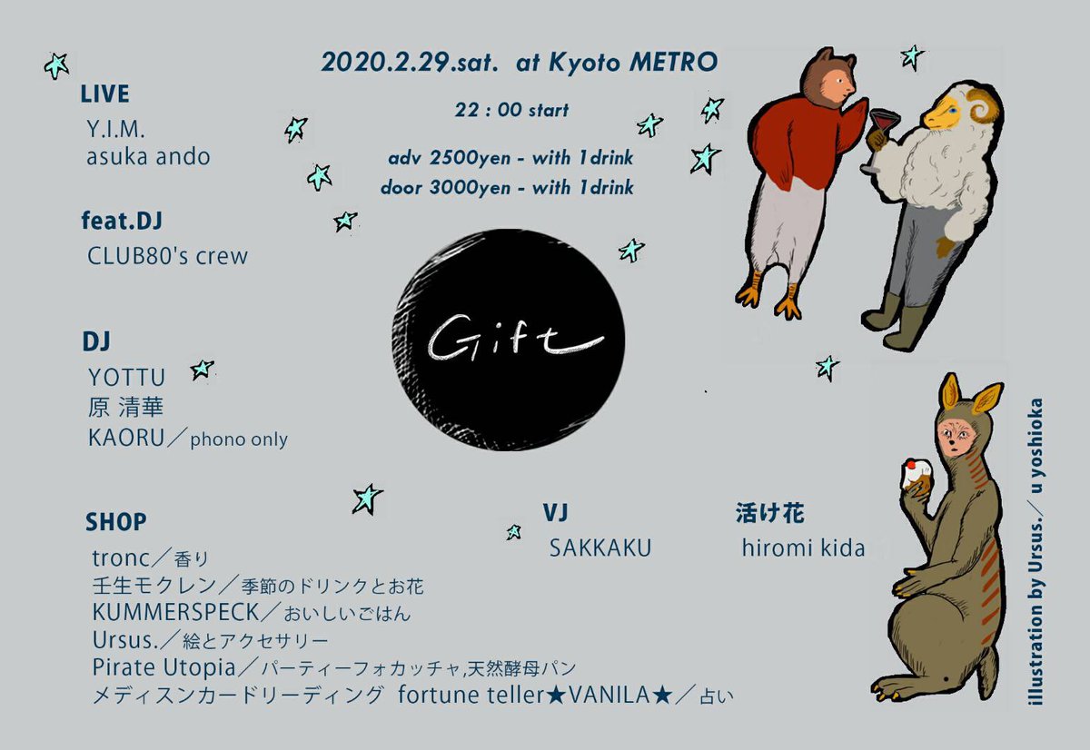 _YoursIsMine_'s tweet photo. 【本日発売】
Y.I.M. feat. asuka ando
新作7インチレコード
“KEMUNIMAKU”
2/5の本日PARKTONE RECORDより 本日発売です🥳
まだお求めになさってない方
是非聴いてみて買っていらして😘
月末からのんびりツアー始まります🚅
まずは京都🔜大阪
遊びにいらして https://t.co/QdWENu3q7Z