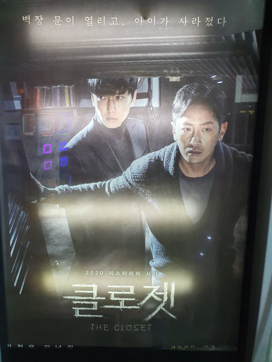BNg0313's tweet photo. 개봉하자마자 클로젯♡
혼자 잘보고 경훈이 때문에 눈물..
클로젯 천만 가즈아~
#우최배김남길 #클로젯개봉 #개봉첫날 #조조영화 #천만가즈아 #현실공포 #클로젯대박기원 #우주최강배우김남길 #고생하셨어요♡ #김남길 #하정우 https://t.co/TigUz4sXX6