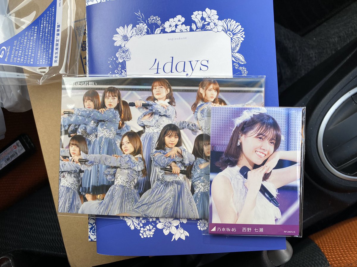 7thyearbirthdaylive Twitter Search