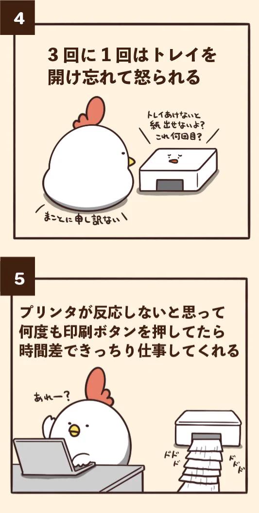 プリンターをよく利用する人は一度は経験したことがあるはず！プリンターあるある7選！