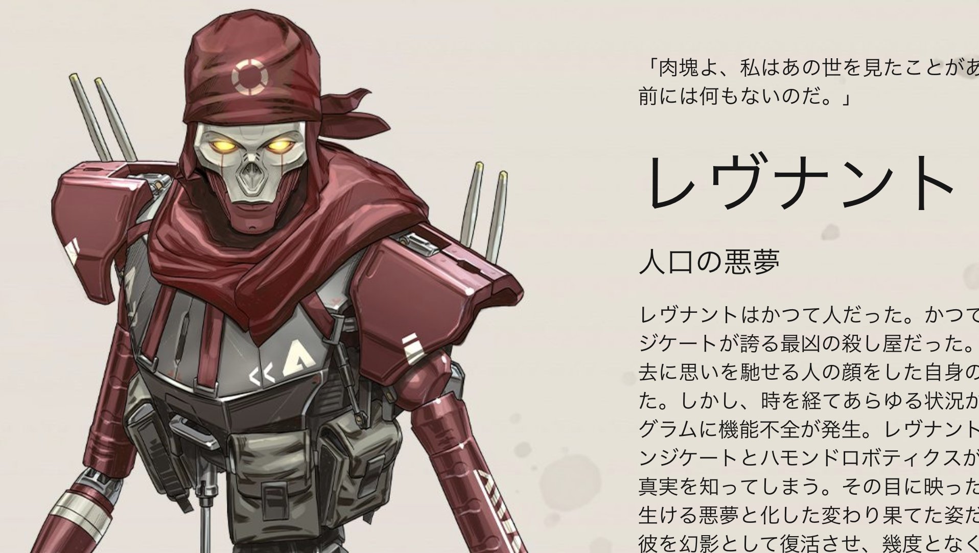 تويتر Streamernest ストネス على تويتر レヴナントがapex公式で人口の悪夢になっててワロタ Apexlegends エーペックスレジェンズ T Co Vwt5fjqbr6