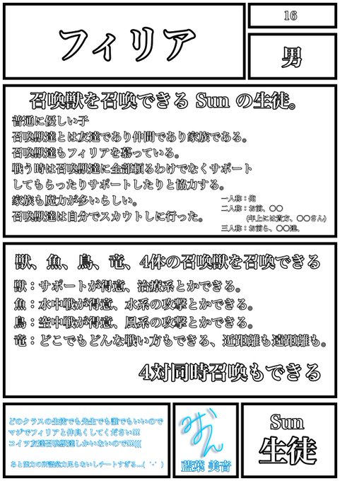 フィリアのtwitterイラスト検索結果 古い順 フィリアのtwitterイラスト検索結果 古い順