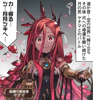 Twitter 上的 グランブルーファンタジー グランブルーファンタジー 4コマ更新 ぐらぶるっ 第14話 創始 ヤチマ編 を公開いたしました 4コマ見るにはこちら スマホでアクセス T Co Vegr2yloci グラブル T Co Evba0acqb6