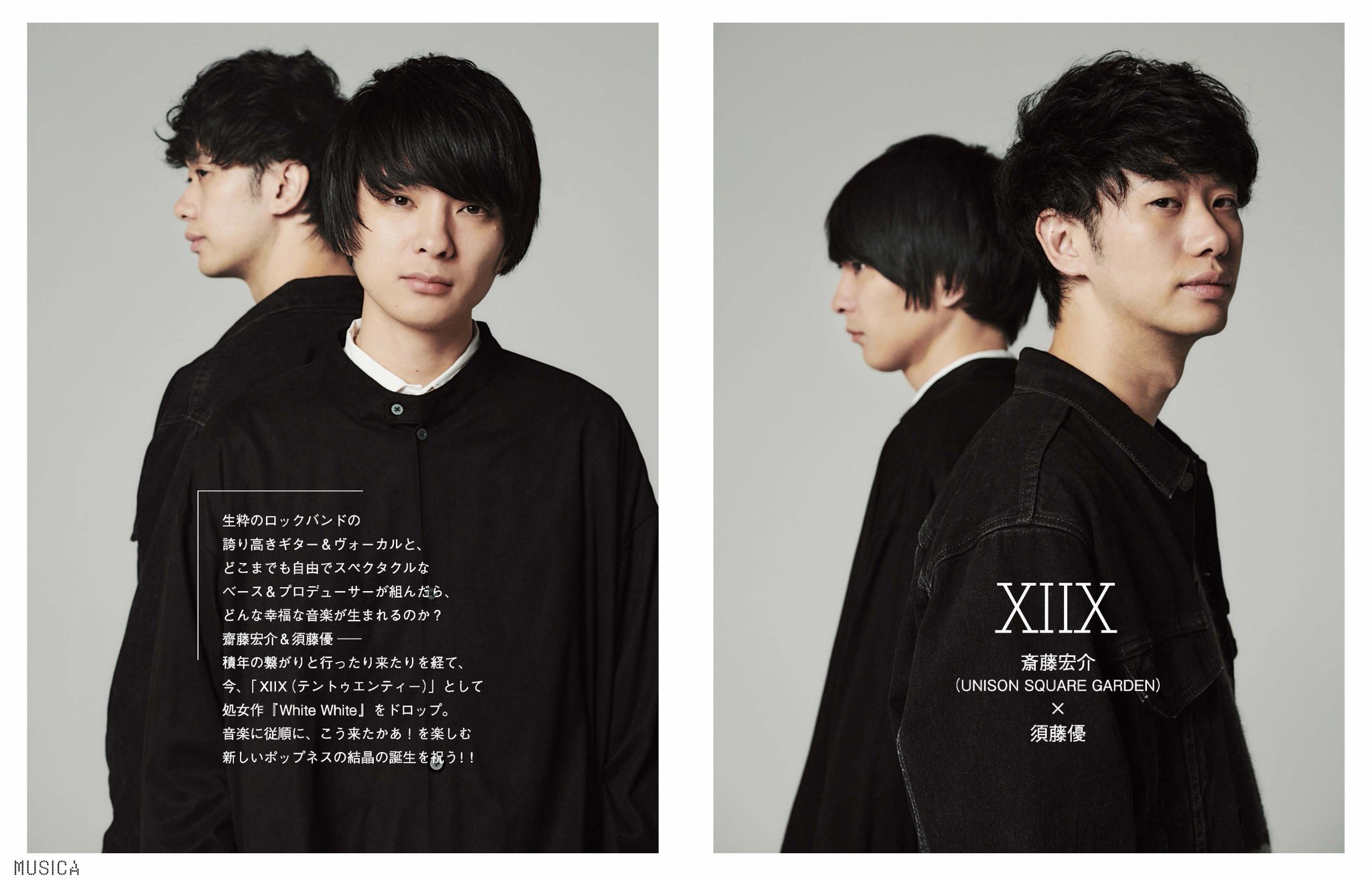 齋藤 斎藤宏介（UNISON SQUARE GARDEN/XIIX）によるレギュラー番組