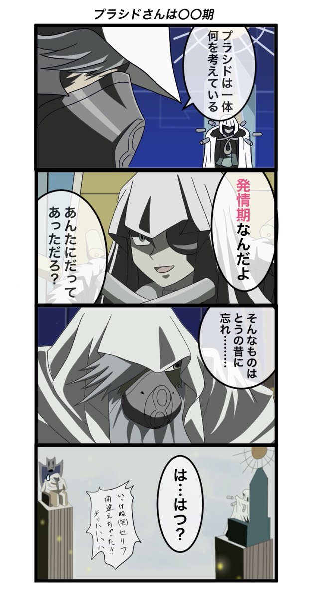 イリアステルのtwitterイラスト検索結果 古い順 イリアステルのtwitterイラスト検索結果 古い順