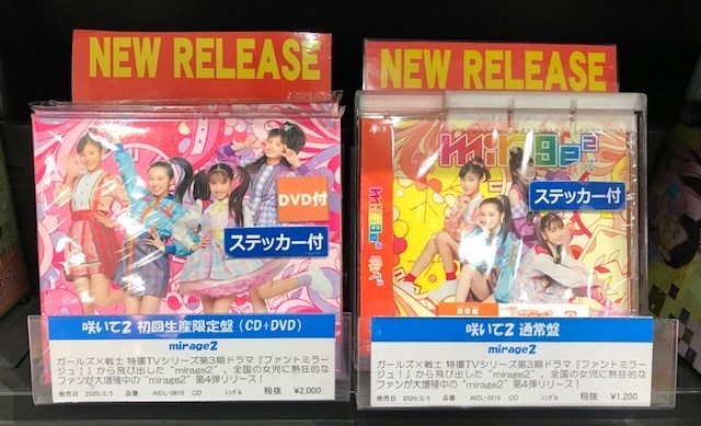 咲いて2 Twitter Search