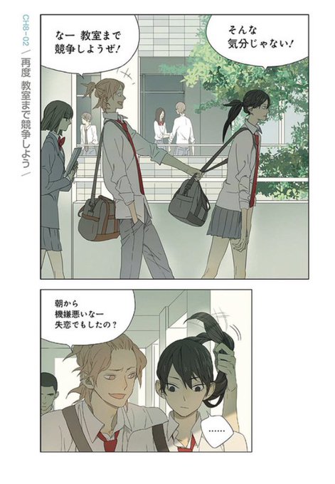 百合ナビ Yuri Navi さんの漫画 65作目 ツイコミ 仮