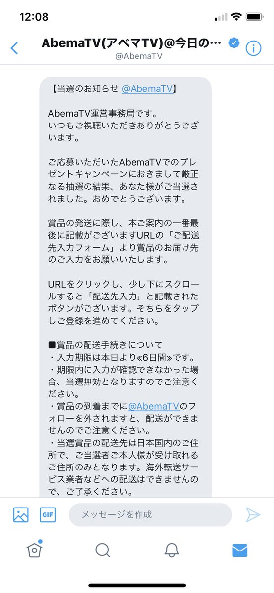 LDH_GENE_0804's tweet photo. 怖い怖い怖い
亜嵐が当たってしまった😶
今年の運全部使ったな😇

@AbemaTV 

#ジェネ犬福袋 
#ジェネ犬 https://t.co/tY2PzubNGo