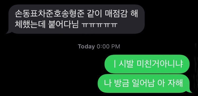 Yohanscalet99's tweet photo. 미친거 아니야 ? 우리 애들 왜 떼어놓냐구요 한림즈 돌려내 ( 사진은 저도 탐라에서 주운거에요 ) https://t.co/uzrRqOkUmX