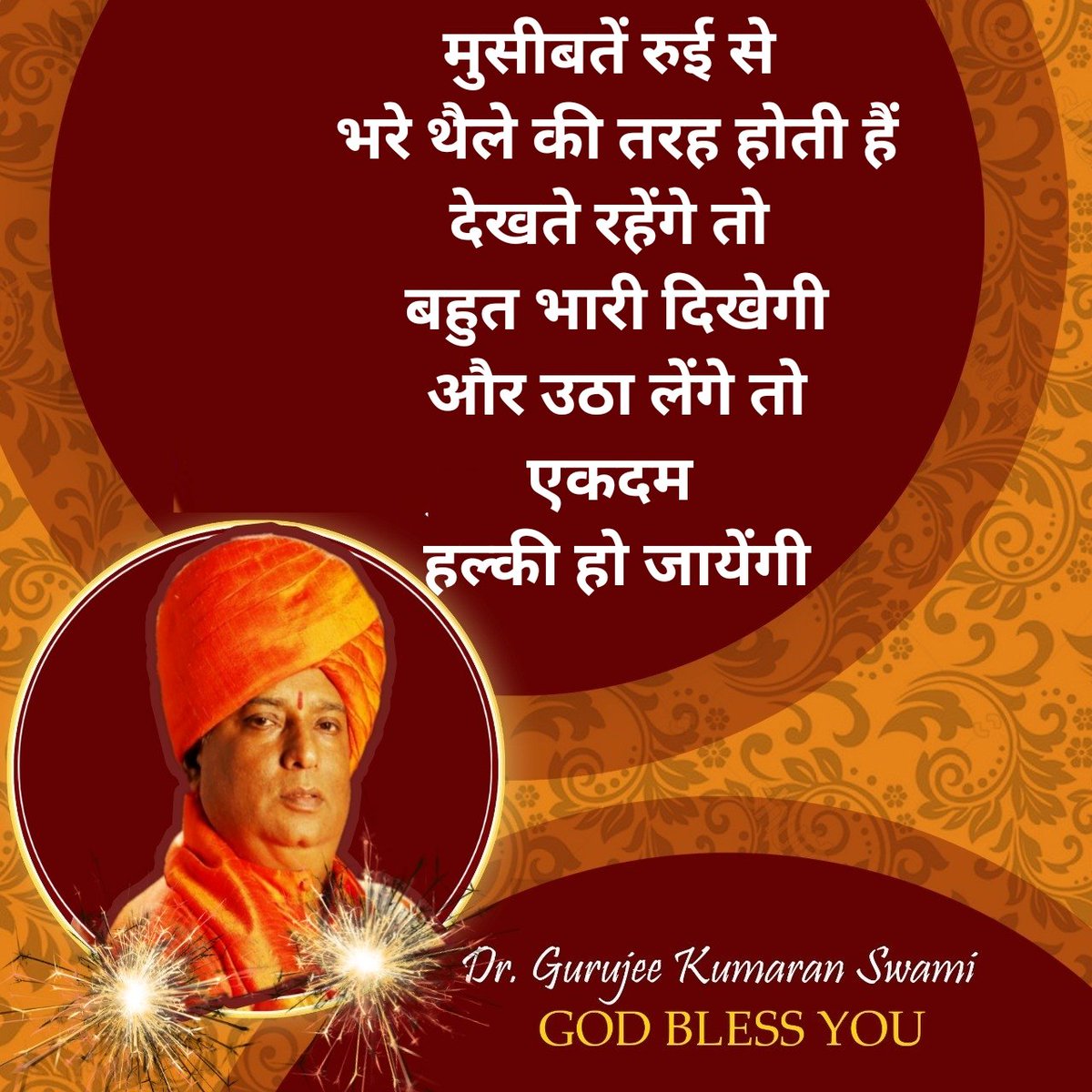 gurujeekumaran's tweet photo. #Dr #Gurujee #kumaran #swami #Jeevanacharya #Blessings https://t.co/6H52lZ0mN1
