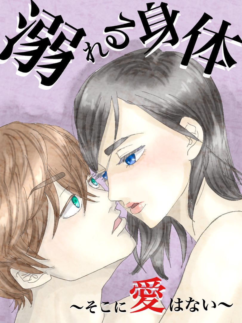 遙くるみ(-_-)停止中 tweet media