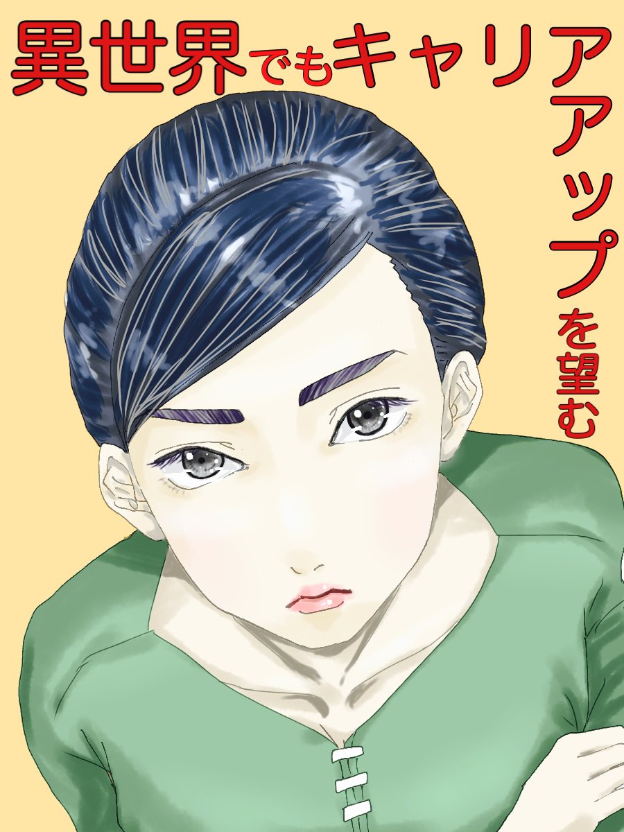 遙くるみ(-_-)停止中 tweet media