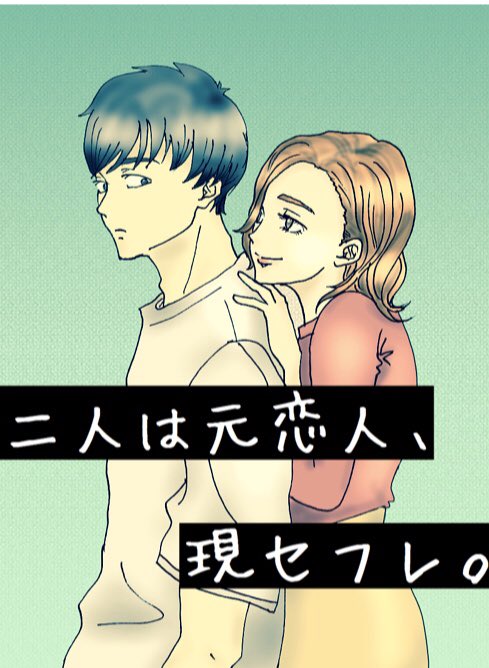 遙くるみ(-_-)停止中 tweet media