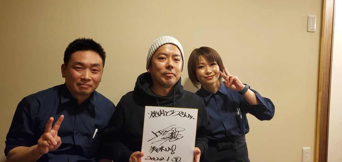 焼肉どら Yakinikudora さん Twitter