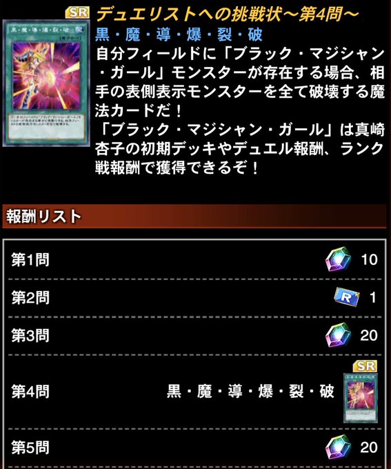 Duellinkのtwitterイラスト検索結果 古い順 Duellinkのtwitterイラスト検索結果 古い順
