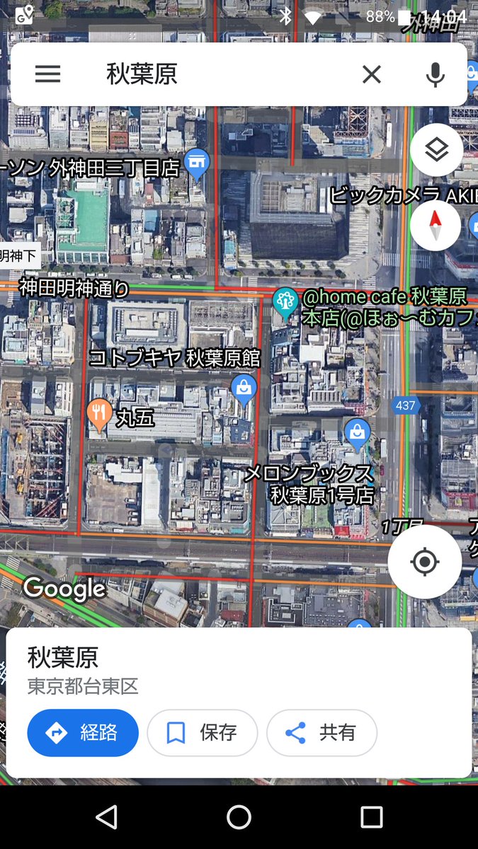 スマホ99個を1カ所に集めてgoogle Mapsに幻の渋滞を起こし 現実世界の人間の動きを誘導する実験が面白い Togetter スマホ99個を1カ所に集めてgoogle Mapsに幻の渋滞を起こし 現実世界の人間の動きを誘導する実験が面白い Togetter