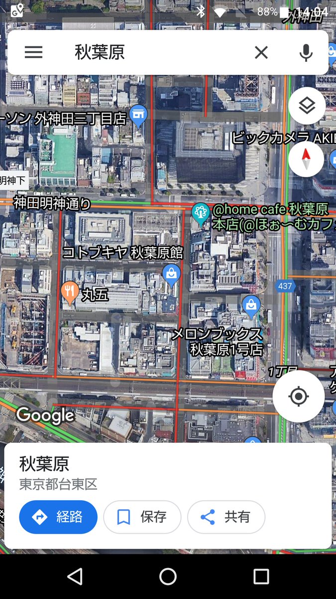 スマホ99個を１カ所に集めてgoogle Mapsに幻の渋滞を起こし 現実世界の人間の動きを誘導する実験が面白い Togetter