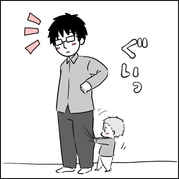 たまにやり出す遊び(やめてあげて) 