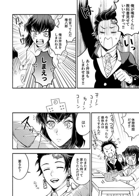ゲームセンターのtwitterイラスト検索結果 古い順