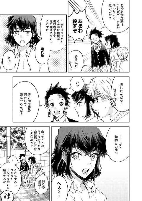 ゲームセンターのtwitterイラスト検索結果 古い順