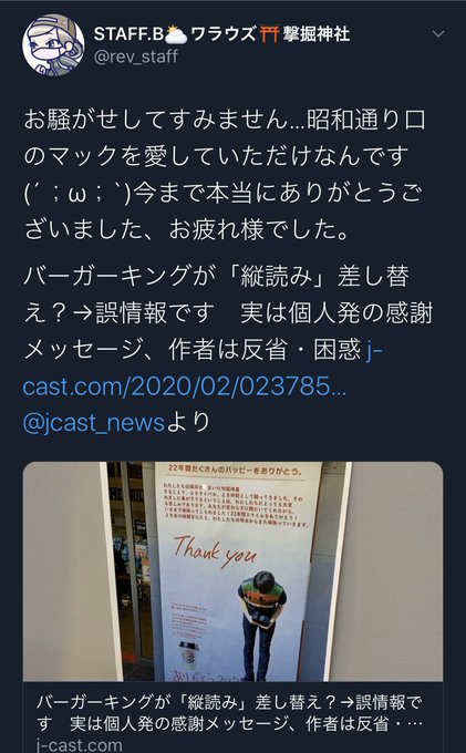 縦読み の評価や評判 感想など みんなの反応を1週間ごとにまとめて紹介 ついラン