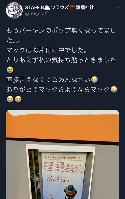 レイヤー晒しおじさんさん の人気ツイート 1 Whotwi グラフィカルtwitter分析 レイヤー晒しおじさんさん の人気ツイート 1 Whotwi グラフィカルtwitter分析