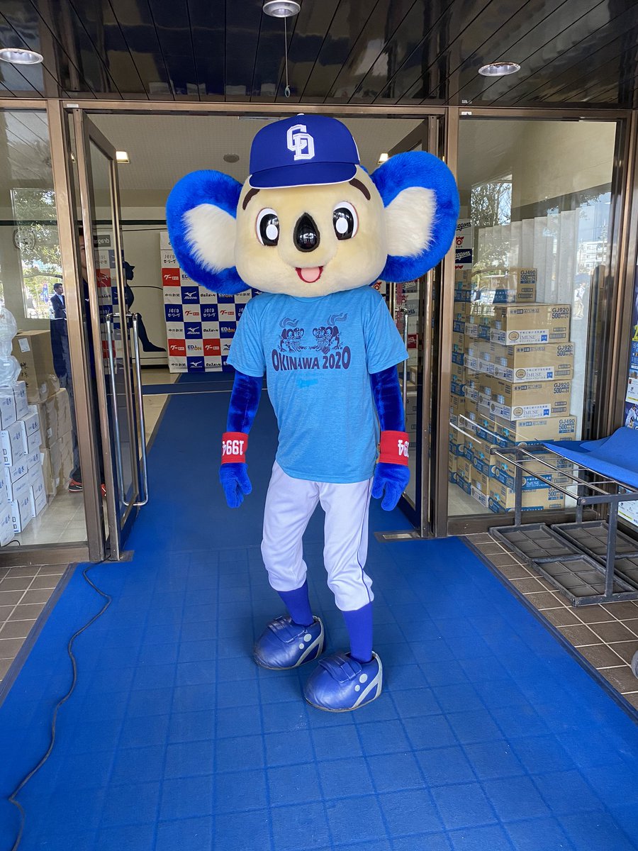 あっドアラさん Togetter