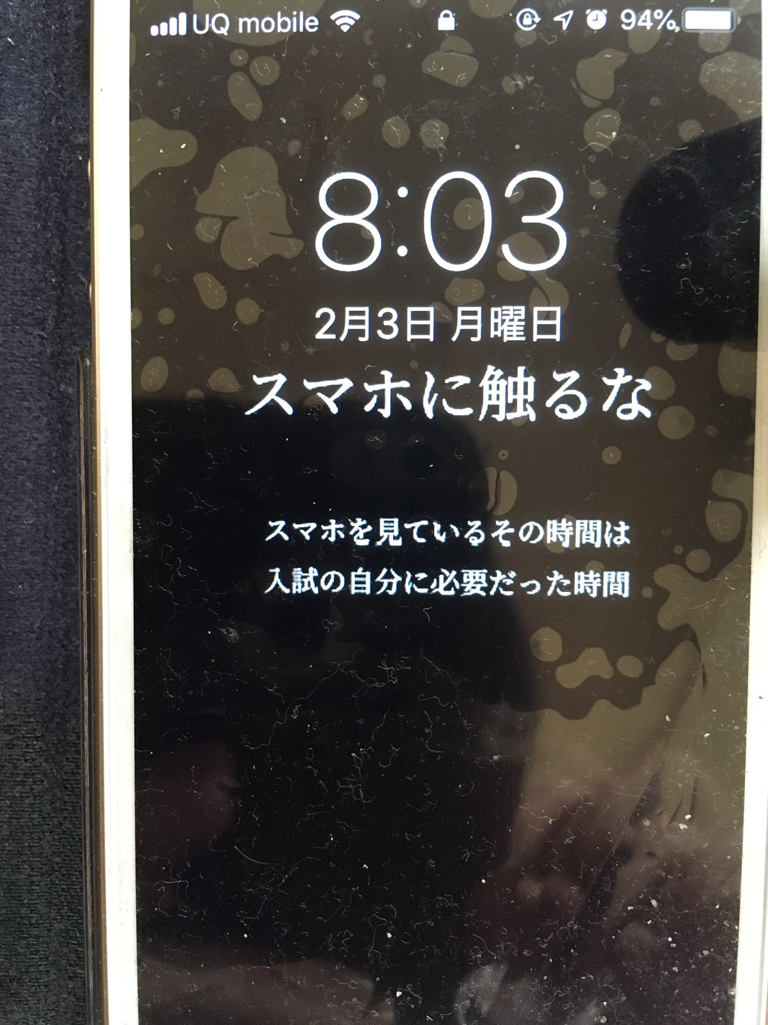 تويتر 読書作文教室ことばの窓 على تويتر 娘の携帯 びっくりした T Co Dqwqjiv06z تويتر 読書作文教室ことばの窓 على تويتر 娘の携帯 びっくりした T Co Dqwqjiv06z