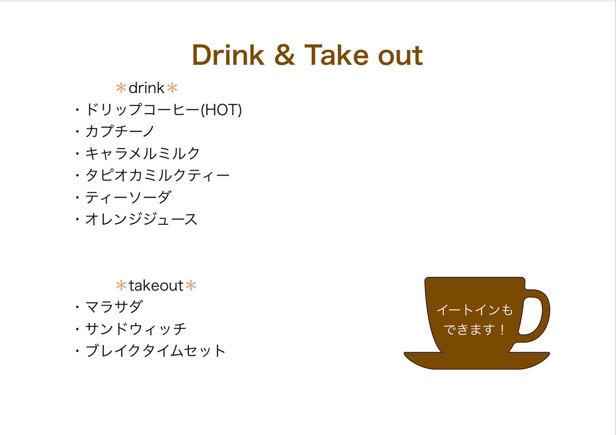 FoodSt5's tweet photo. #感謝祭 #カフェ学科 の準備風景です🎶3階は海外のコーヒーショップをイメージした装飾が特徴🛩️

3階では主に、ドリンクや焼き菓子などの販売してます☕また、#鈴木コーヒー さんとコラボしたドリップバックを『ブレイクタイムセット』として焼き菓子とセットで販売‼️

３月8・9日は #food へGO🏃‍♀️🏃💨 https://t.co/O6UR33kEsQ