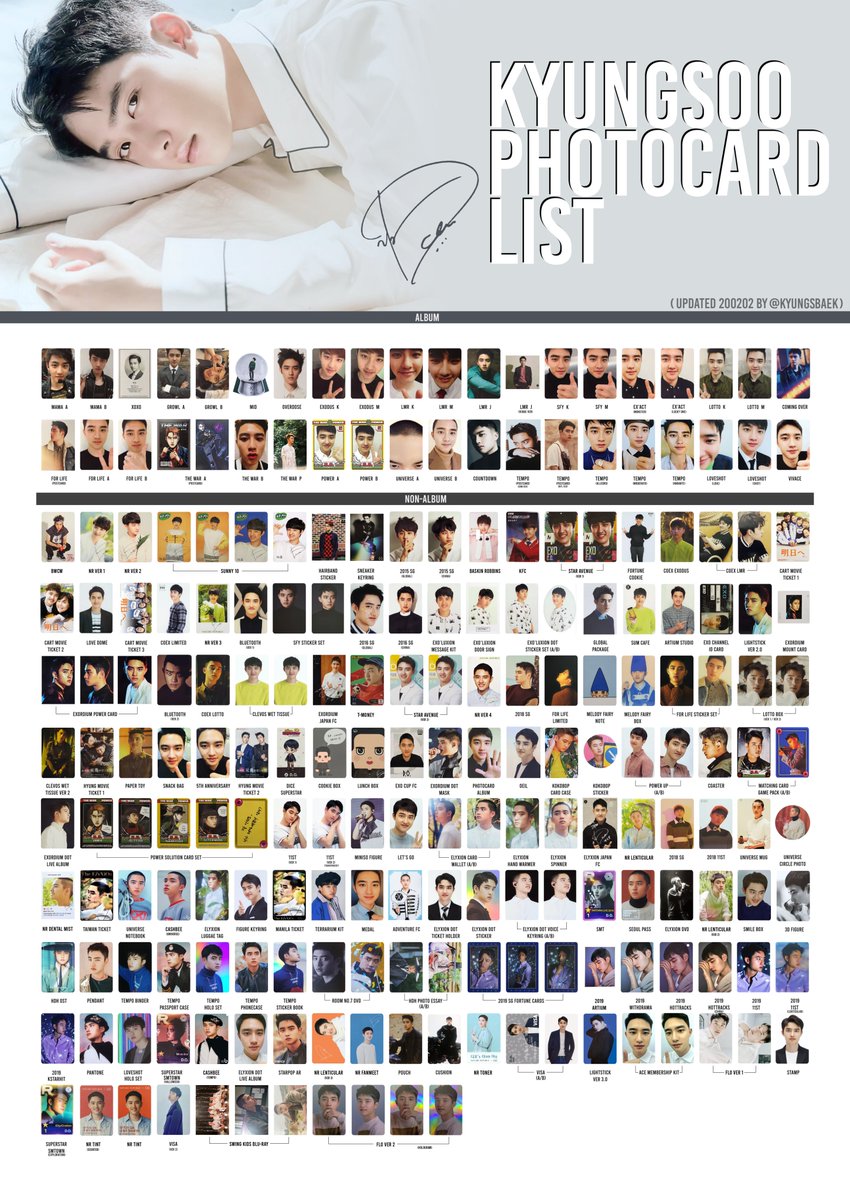 엑소 디오 경수 포카 드래곤볼 리스트🌵 EXO D.O Kyungsoo Photocard