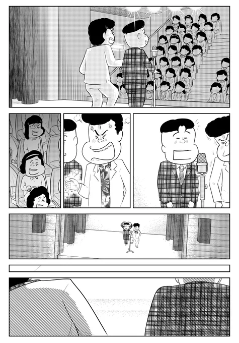 人生は長い旅
楽しい時も苦しい時も
アナタを待ってる人がいる
帰る場所がある

そんなお話です…

しあわせゴハン『焼き鳥とビール』です。

全部で8P 後半に続きます

どうぞよろしくお願いいたします 