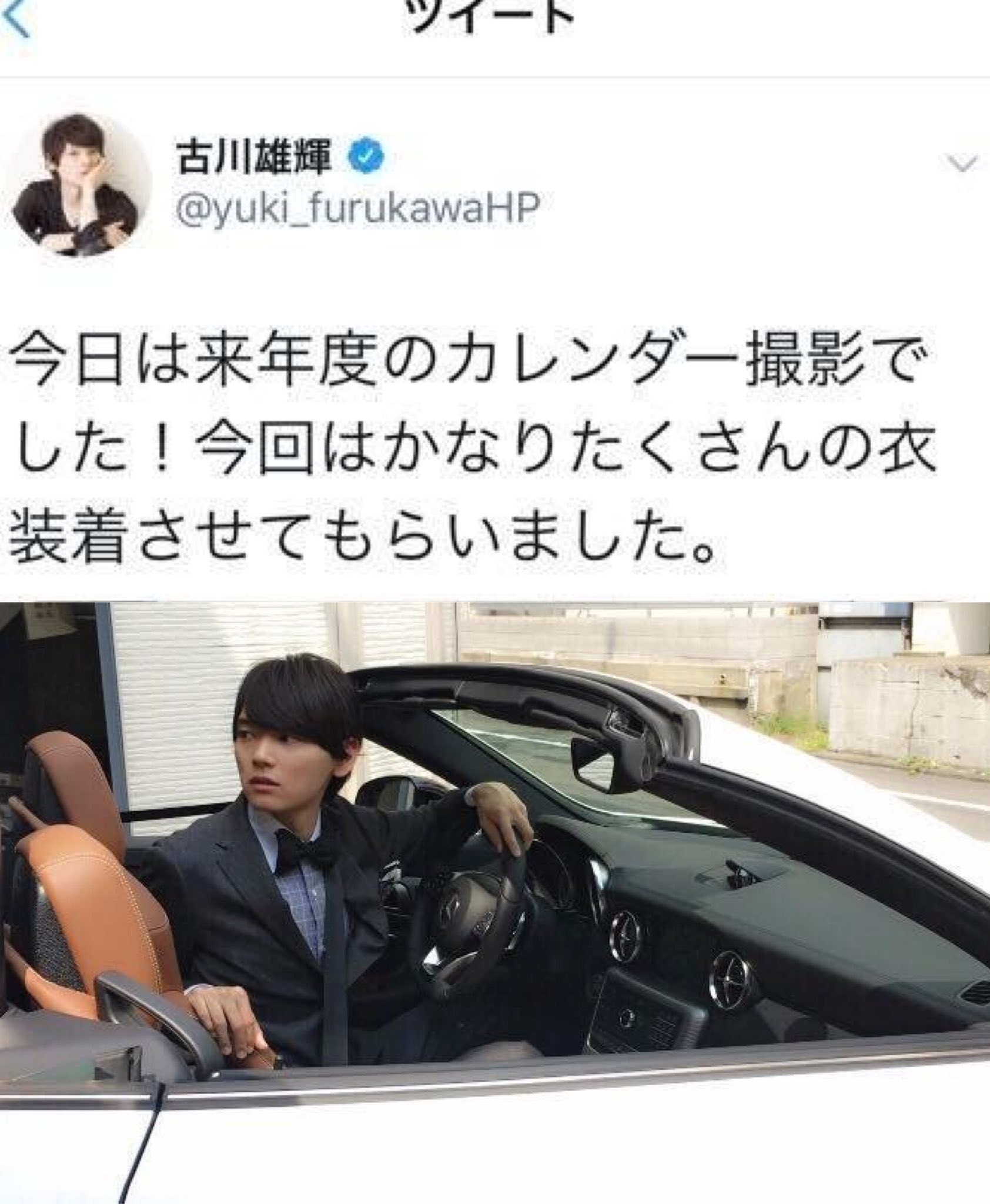 古川雄輝- Top 50件古川雄輝- 2025年5月更新- Taobao